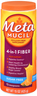 Metamucil SF Smooth Original Powder 15 oz